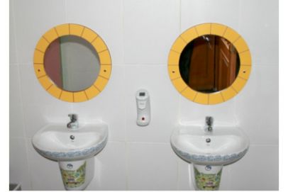 BD-21532 GÜNEŞ AYNA